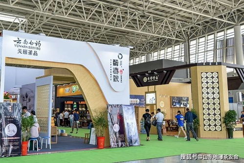 2022第十八屆山東臨沂茶博會 商機無限，火熱招商