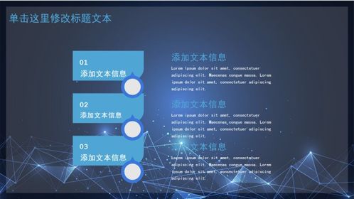 藍(lán)色科技，智啟未來 教育軟件技術(shù)開發(fā)新品發(fā)布