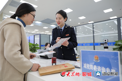 乘風(fēng)破浪立潮頭 揚(yáng)帆起航正當(dāng)時(shí)——國(guó)家稅務(wù)總局聊城市稅務(wù)局掛牌一周年稅務(wù)服務(wù)紀(jì)實(shí)